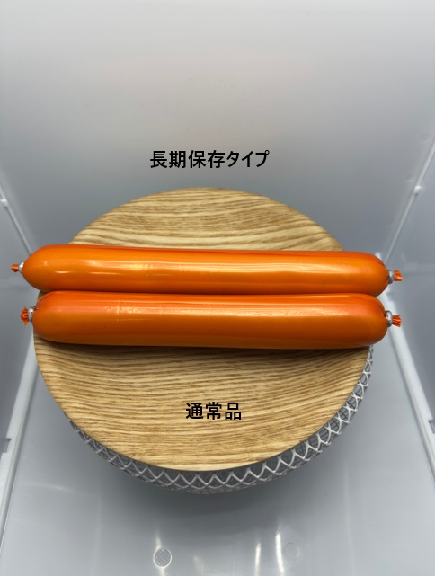 長期保存タイプ おいしいおさかなソーセージ　通常品と比較
